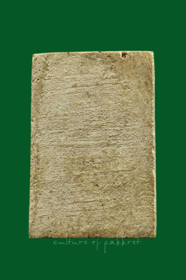 พระสมเด็จหลวงปู่นาค วัดระฆังฯ พิมพ์เทวดา (เล็ก) อกร่องหูบายศรี (1177)