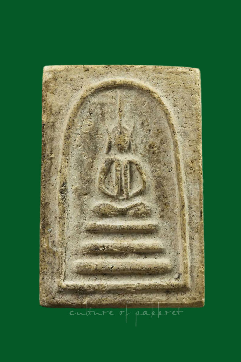 พระสมเด็จหลวงปู่นาค วัดระฆังฯ พิมพ์เทวดา (เล็ก) อกร่องหูบายศรี (1177)