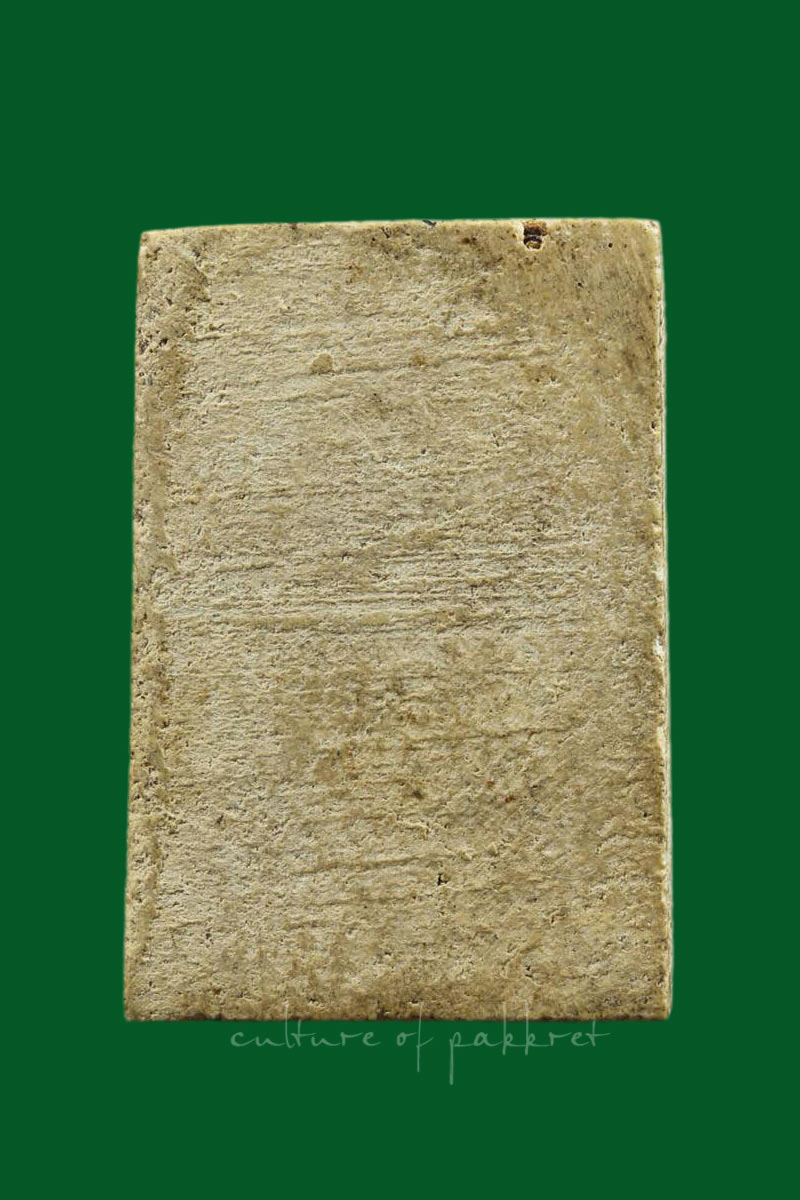 พระสมเด็จหลวงปู่นาค วัดระฆังฯ พิมพ์เทวดา (เล็ก) อกร่องหูบายศรี (1177)