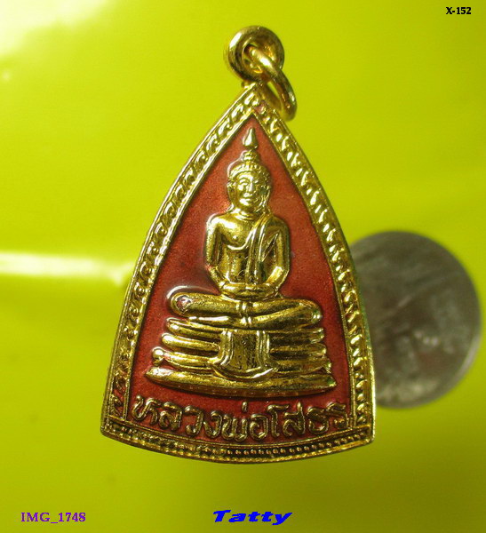 หลวงพ่อโสธร ลงยา ไม่ทราบปี