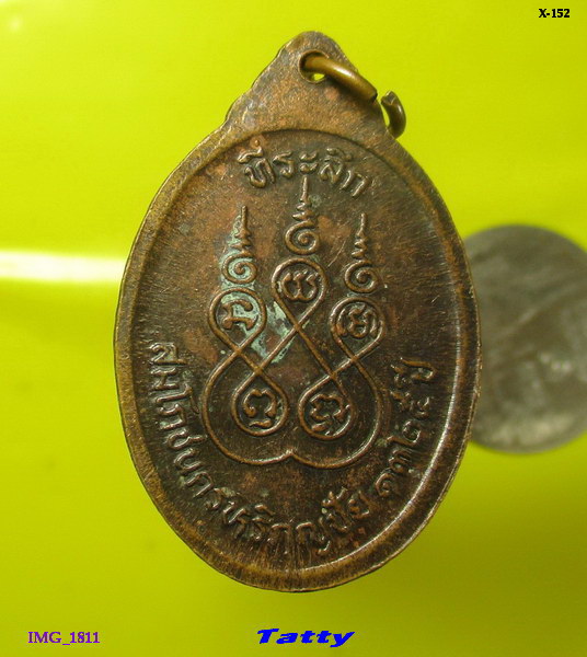 เหรียญ สุเทวฤาษี ที่ระลึกสมโภชนครหริภุญชัย จ.ลำพูน 1325ปี