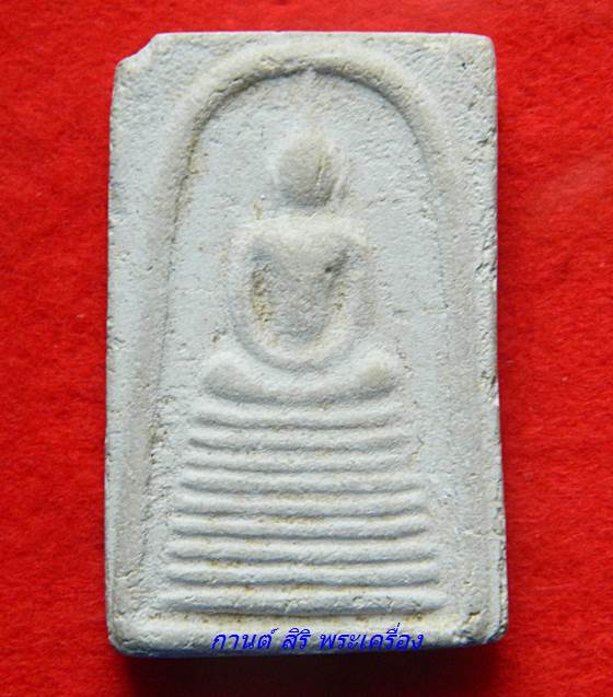 พระสมเด็จ พิมพ์ 9 ชั้น วัดไชโยวรวิหาร รุ่นประวัติศาสตร์ ปี 2531