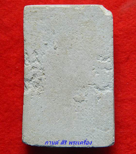 พระสมเด็จ พิมพ์ 9 ชั้น วัดไชโยวรวิหาร รุ่นประวัติศาสตร์ ปี 2531