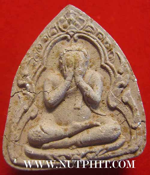 พระปิดตารุ่นแรก หลวงปู่มุม วัดปราสาทเยอร์ ศรีสะเกษ*121