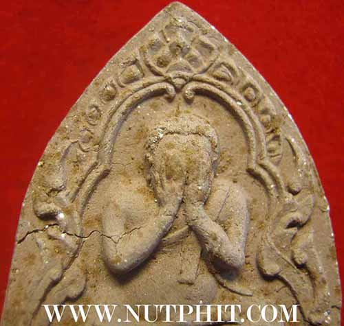 พระปิดตารุ่นแรก หลวงปู่มุม วัดปราสาทเยอร์ ศรีสะเกษ*121