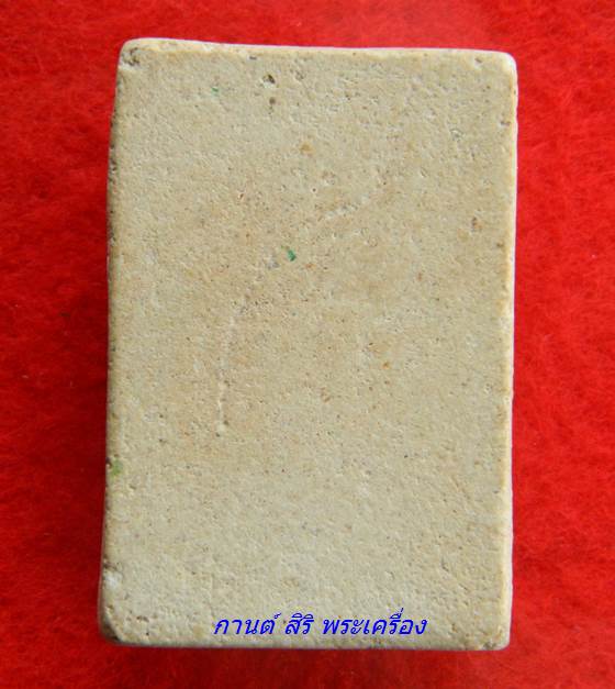 พระเด็จ พิมพ์ 7 ชั้น วัดไชโยวรวิหาร รุ่นประวัติศาสตร์ ปี 2531 พิมพ์ B