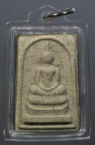 สมเด็จโนนผึ้ง