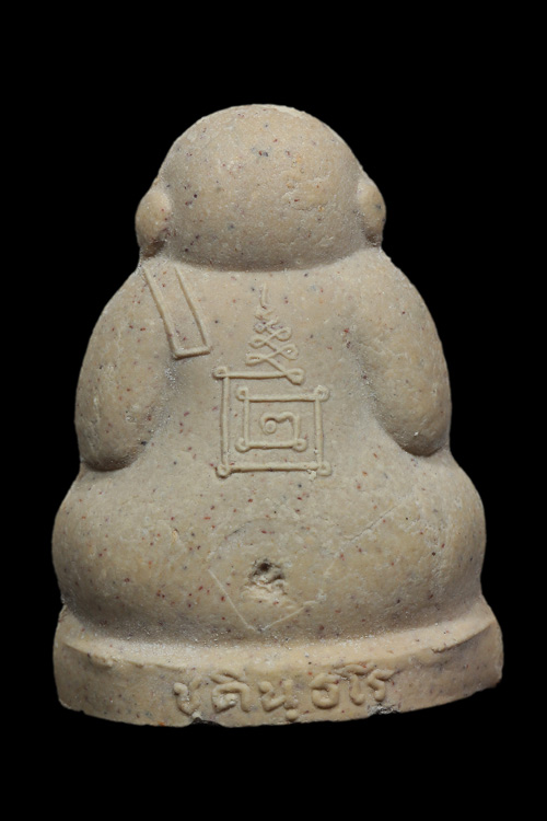 พระปิดตาชุตินธโร วัดซับลำใย จัดสร้าง ปี 2541 หลวงปู่หมุนปลุกเสก สวยๆ