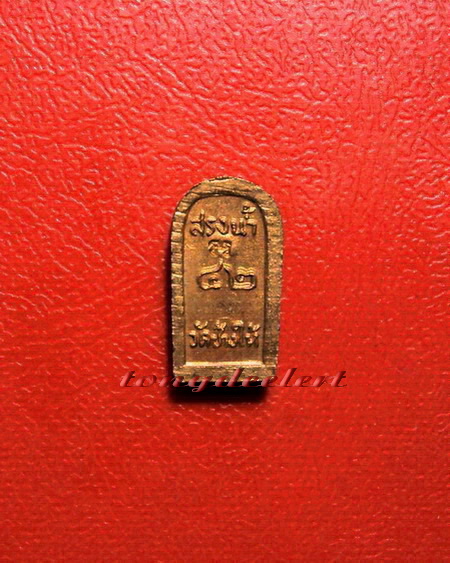 พระปรกใบมะขามหลวงพ่อทวด วัดช้างให้ รุ่นสรงน้ำ ปี 2542 ตอกโค้ด สวยมากค่ะ