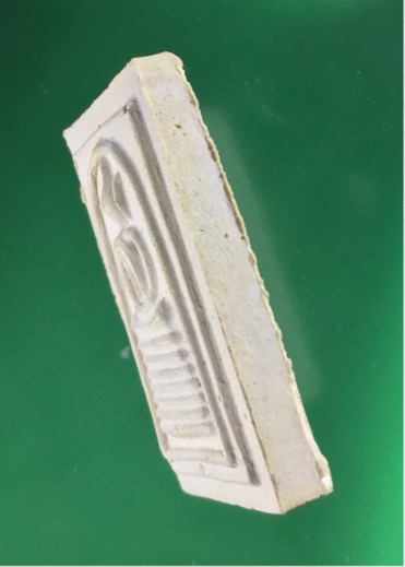 วัดใจ 300 สมเด็จวัดไชโย ปี 2521