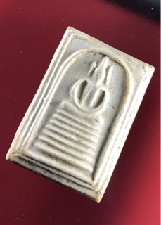 วัดใจ 250.-สมเด็จวัดไชโย เสาร์ห้า ซุ้มมีจุด