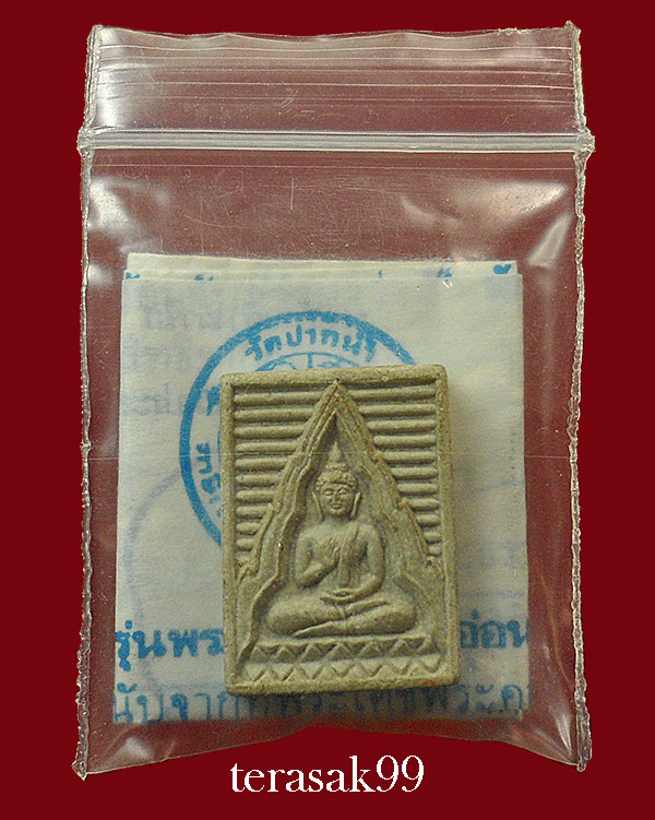 พระผง รุ่น 6 พระไตรปิฎก วัดปากน้ำ ปี 2532 ราคาเบาๆ(4)