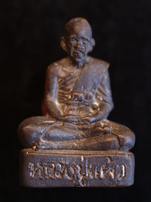 หลวงปู่แผ้ว ปวโร หล่อโบราณ เททองหล่อระฆังใบใหญ่ เนื้อนวะ พร ้ อมกล่องเดิม กำลังมาแรงสุดๆ หายากสุดๆ