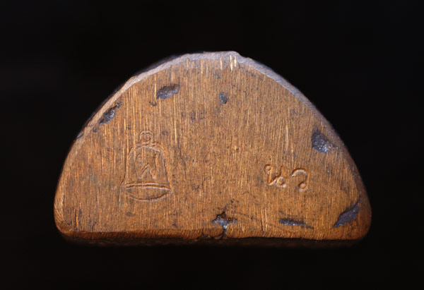 หลวงปู่แผ้ว ปวโร หล่อโบราณ เททองหล่อระฆังใบใหญ่ เนื้อนวะ พร ้ อมกล่องเดิม กำลังมาแรงสุดๆ หายากสุดๆ