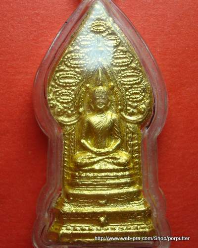 ปราศจากภัยอันตราย...พระนิรันตราย วัดบวรนิเวศ โดยสมเด็จพระญาณสังวร (พระสังฆราช)