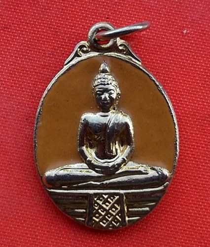 เริ่ม 10 บาท กับ เหรียญหลวงพ่อพุทธโสธร …B685