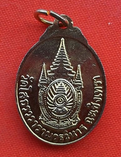 เริ่ม 10 บาท กับ เหรียญหลวงพ่อพุทธโสธร …B685