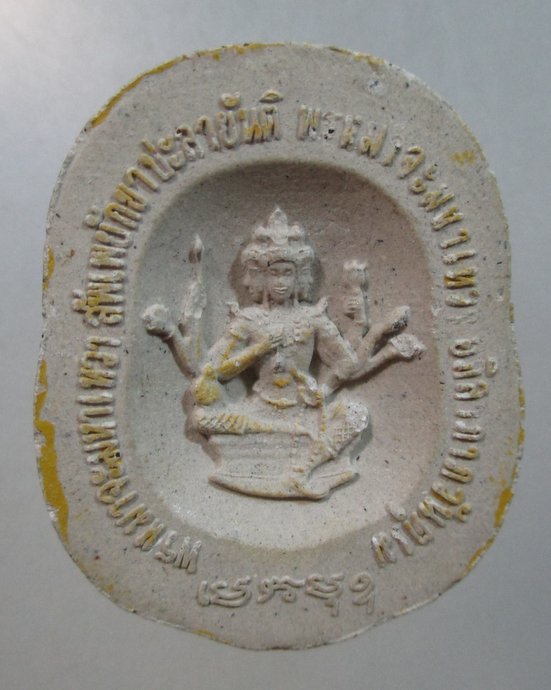๒๐ พระพักตร์ พระสังกัจจายน์ หลังคาถาเงินล้าน