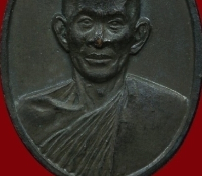 เหรียญหน้าตรงท่านเจ้าคุณนรฯ บล็อคธรรมดา ปี 2513 เนื้อทองแดง วัดเทพศิรินทร์ กรุงเทพฯ มาพร้อมบัตรรับรอ