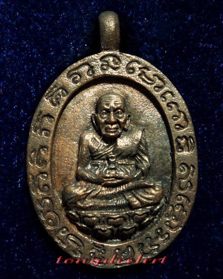 เหรียญหล่อโบราณหลวงพ่อทวด วัดช้างให้ รุ่นสรงน้ำ ปี 2542 เนื้อนวโลหะสวยมากค่ะ