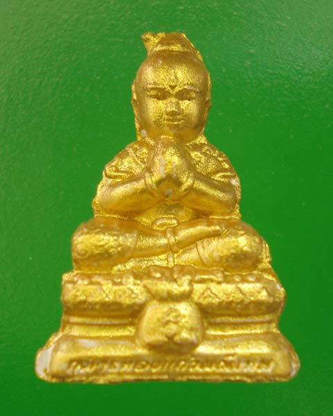 กุมารทองแก้วมณีเทพ(รุ่นแรก) หลวงพ่อสิน ภัททาจาโร วัดละหารใหญ่ ปี๒๕๕๘ 10 ตน