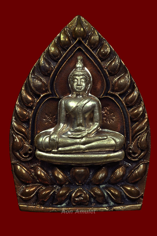  เหรียญเจ้าสัวหลวงพ่อโต ซำปอกง เนื้อนวโลหะหน้ากากเงิน หลวงปู่บัว ถามโก พศ.2556 หมายเลข No.725