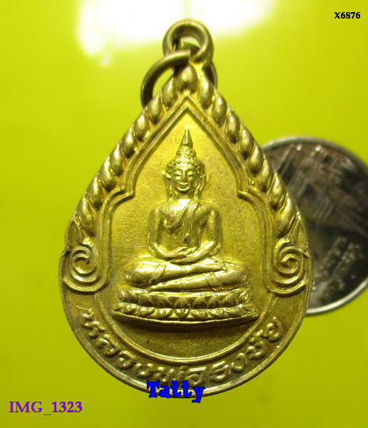 หลวงพ่อธงชัย วัดหนองโรงรัตนาราม สุพรรณฯ