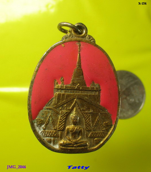 เหรียญภูเขาทอง วัดสระเกษ ลงยาไม่ทราบปี น่าจะตั้งแต่สมัยสมเด็จเกี่ยว