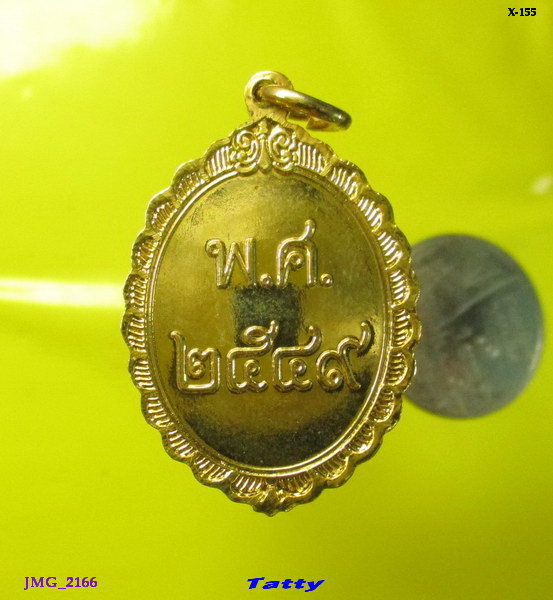 หลวงพ่อวัดไร่ขิง ปี 2549