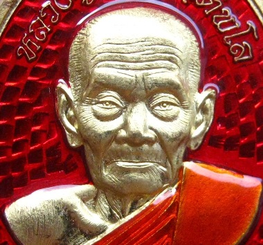  เหรียญเจริญพร หลวงปู่พริ้ง วัดซับชมพู่ จ.เพชรบูรณ์ ปี2559เลข189 เนื้อทองระฆังลงยา พร้อมกล่องเดิม 