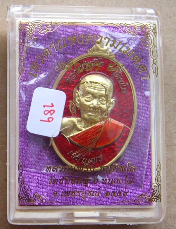  เหรียญเจริญพร หลวงปู่พริ้ง วัดซับชมพู่ จ.เพชรบูรณ์ ปี2559เลข189 เนื้อทองระฆังลงยา พร้อมกล่องเดิม 