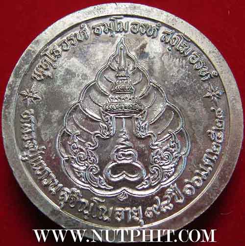 หลวงปู่แหวนครบชุด 3 องค์ เนื้อเงินแท้-กระไหล่ทอง-ทองแดง ๑๖ ม.ค.๒๕๒๘*141