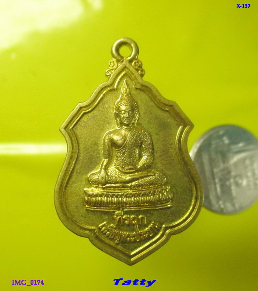 เหรียญพระประธาน วัดบางกระดี่ ก.ท.ม. ปี52