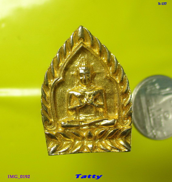 เหรียญหล่อเจ้าสัวพันล้าน วัดเวฬุราชิณ กรุงเทพ ปี 2536