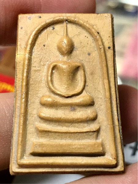 พระสมเด็จ วัดกุฏโง้ง หลวงปู่ทิม วัดละหารไร่ ปลุกเสก ปี 2519