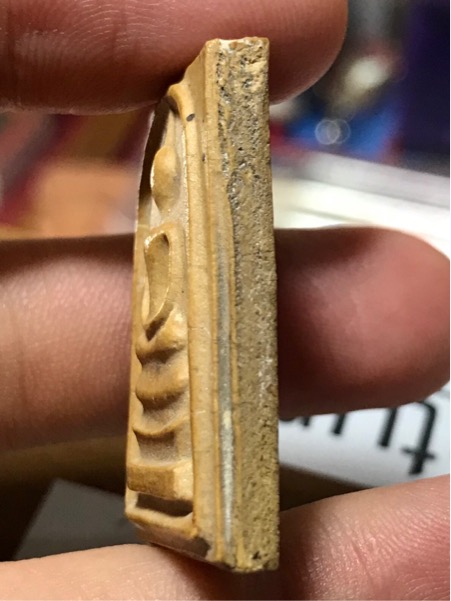 พระสมเด็จ วัดกุฏโง้ง หลวงปู่ทิม วัดละหารไร่ ปลุกเสก ปี 2519