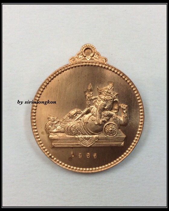 เหรียญพระพิฆเนศ รุ่นเสวยสุข วัดสมานรัตนาราม เนื้อทองแดง มีโค๊ด No.1965 กล่องเดิม