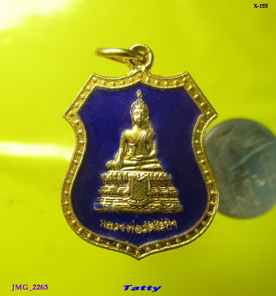 หลวงพ่อวัดไร่ขิง ปี 2549