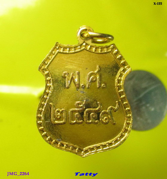 หลวงพ่อวัดไร่ขิง ปี 2549