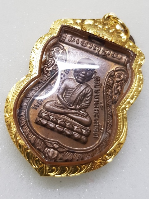 ลป.ทวด ปี30