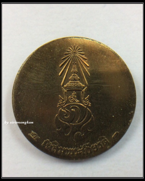 เหรียญพระบาทสมเด็จพระเจ้าอยู่หัว หลัง ภปร. รุ่นเฉลิมพระเกียรติ ปี46 บล็อกโมเน่ ฝรั่งเศส ตลับเดิม