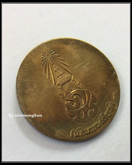 เหรียญพระบาทสมเด็จพระเจ้าอยู่หัว หลัง ภปร. รุ่นเฉลิมพระเกียรติ ปี46 บล็อกโมเน่ ฝรั่งเศส ตลับเดิม