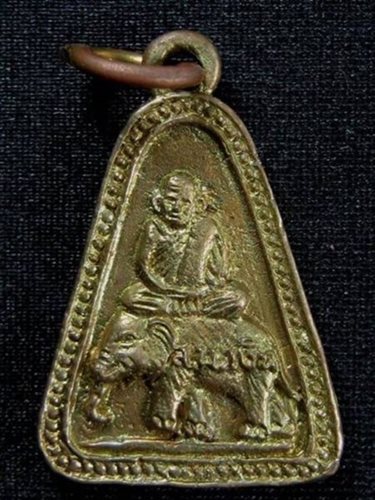 เหรียญหล่อฉีด หลวงพ่อเงิน รุ่นทรงขี่ช้าง วัดท้ายน้ำ พิจิตร