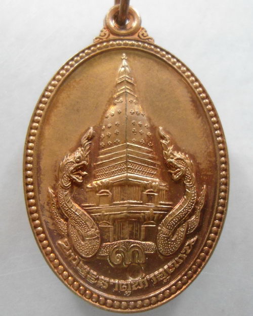 “ เหรียญ พระธาตุท่าอุเทน วัดพระธาตุท่าอุเทน จ.นครพนม ปี 2556 กล่องเดิม ตอกโค๊ต สวยกริ๊ป ”