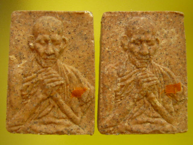 หลวงพ่อเกษม หลังครุฑ ปี 28 พ.ย.2532 (2 กล่อง) ชุดที่ 3