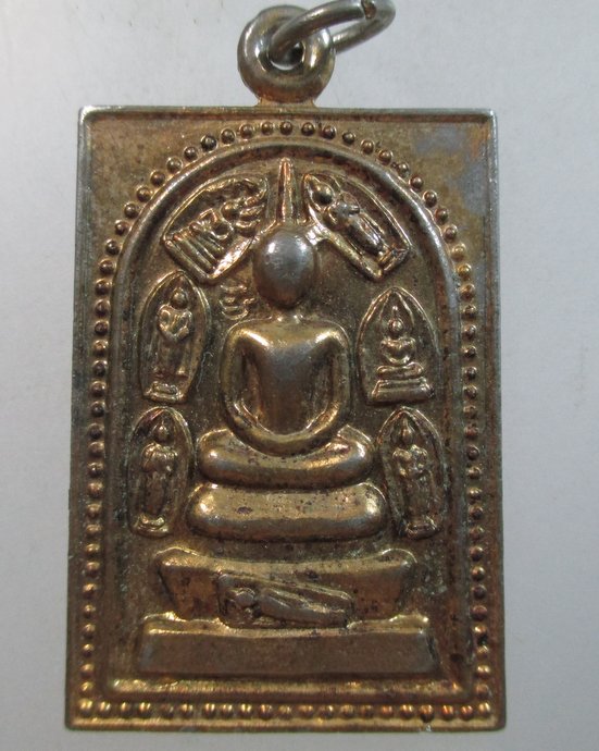 ๒๐ สมเด็จเจ็ดพระองค์ รุ่นสบายใจ วัดราชสีมาราม  หลวงพ่อคูณ เสก