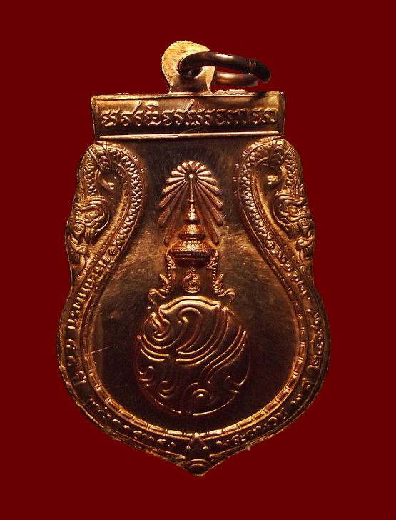 เหรียญพระไพรีพินาศ ภปร. ที่ระลึกครบ 50 ปีแห่งการทรงพระผนวช 2499-2549 ปี 2549 (1)