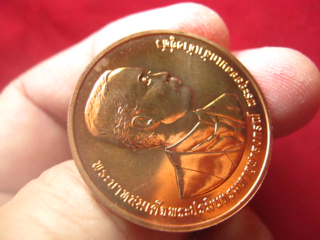 เหรียญรัชกาลที่ 5 ที่ระลึกครบ 120 ปี โรงพยาบาลศิริราช ปี 2551บล็อกกษาปณ์ สภาพ UNC 