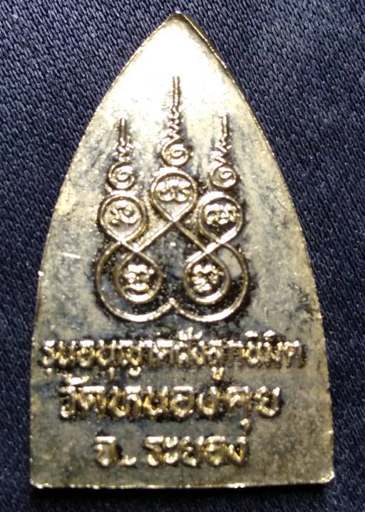 เหรียญหลวงปู่คร่ำ สวยๆชอบจัดเลยครับ