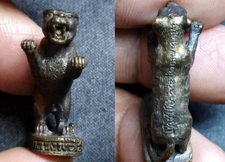 เสือหลวงพ่อไสว สวยๆ หมายเลย ๑๗๑ ตอกโค๊ตกำกับ ชอบจัดเลยครับ